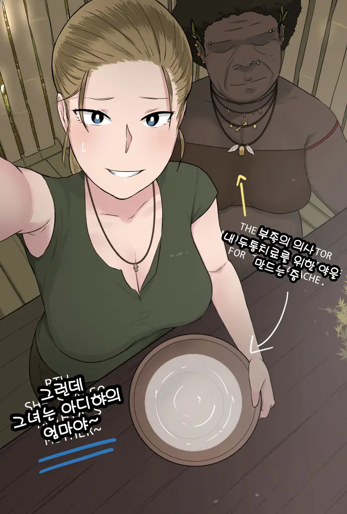 Megami No Kakusei
